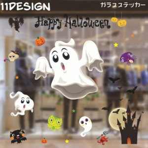 ハロウィン 飾り おしゃれの通販 Au Pay マーケット