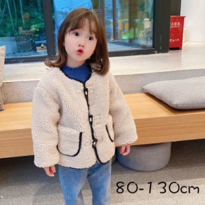 子供服 コート 女の子の通販 Au Pay マーケット