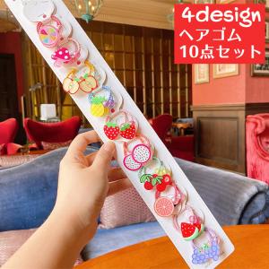 フルーツ ヘアゴムの通販 Au Pay マーケット