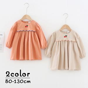 さくらんぼ ワンピース キッズの通販 Au Pay マーケット