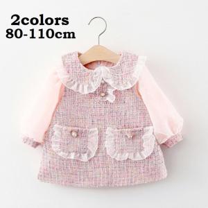 子供服 ワンピースドレスの通販 Au Pay マーケット