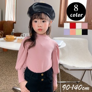 カットソー 長袖 キッズ 子供服 女の子 ジュニア 春 秋 トップス Tシャツ 無地 定番 シンプル カジュアル お出かけ 部屋