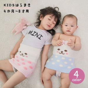 赤ちゃん 腹巻きの通販 Au Pay マーケット