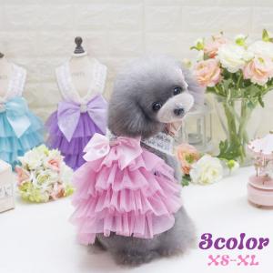 犬服 フリル ワンピースの通販 Au Pay マーケット