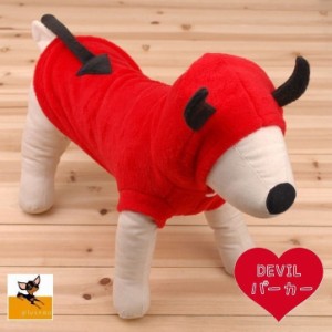 ペットウェア ドッグウエア パーカー 小悪魔 デビル コスプレ コスチューム ペット用 犬用 猫用 洋服 半袖 スナップボタン 