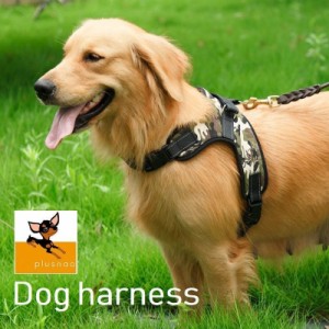 ペット用 犬用ハーネス 胴輪 ベスト 中型犬 大型犬用 お散歩 お出掛け いぬ用 イヌ用 DOG ドッグウェア ドッグウ