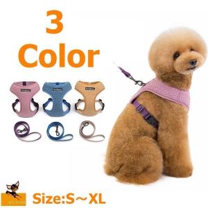 犬用 ハーネス おすすめの通販 Au Pay マーケット 犬用 ハーネス おすすめの通販 Au Pay マーケット