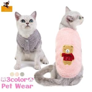 猫服の通販 Au Pay マーケット