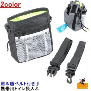 お散歩 バッグ ウエスト ポーチの通販 Au Pay マーケット