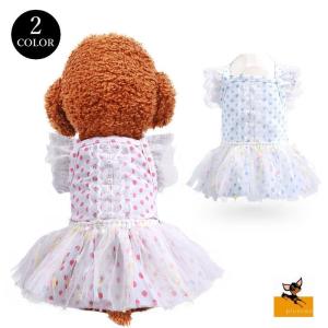 犬服 フリル ワンピースの通販 Au Pay マーケット