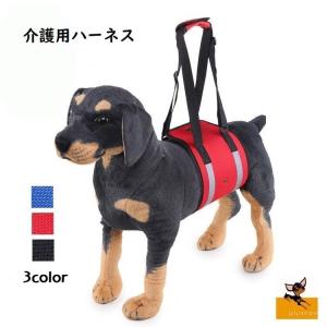 老犬 後ろ足 補助の通販 Au Pay マーケット