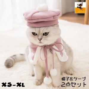 猫服の通販 Au Pay マーケット