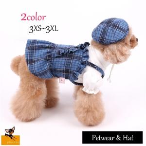 大型犬 ワンピースの通販 Au Pay マーケット