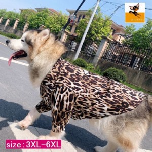 ドッグウェア シャツ 袖あり 前開き 犬の服 ペット用品 長袖 前ボタン ペットウェア 犬服 ヒョウ柄 英字ロゴ カジュアル ペ