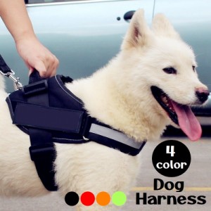 ハーネス 胴輪 単品 犬用 ドッグ イヌ ペット用品 小型 中型 大型 バックル ハンドル 持ち手付き 反射 シンプル 無地 お