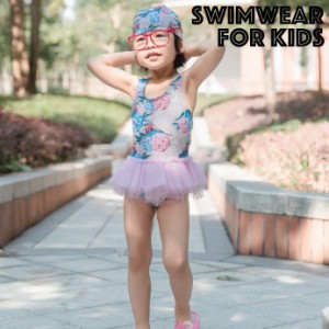 水着 ワンピースタイプ 2点セット 子供用 キッズ 女の子 スイムウェア 水泳帽 袖なし ノースリーブ チュール レース フリル