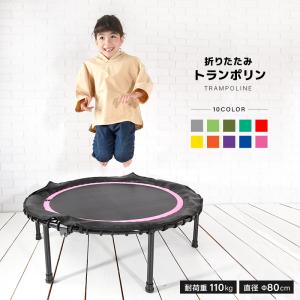 トランポリン ダイエット 10kgの通販 Au Pay マーケット