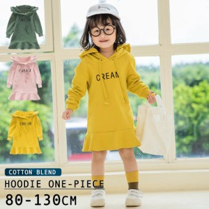 パーカーワンピース ミニワンピース 長袖 フード付き ミニ丈 ショート丈 子供服 キッズ スウェット スエット 裾フレア フリル