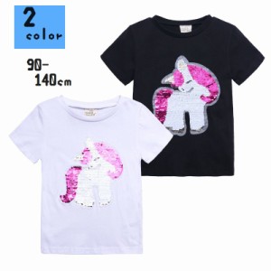 Tシャツ 子供服 キッズ ベビー ジュニア 女の子 半袖 トップス クルーネック ラウンドネック 丸首 カットソー スパンコール