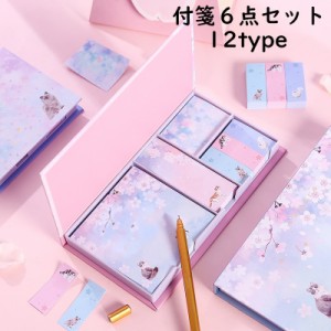 文房具 セット かわいいの通販 Au Pay マーケット