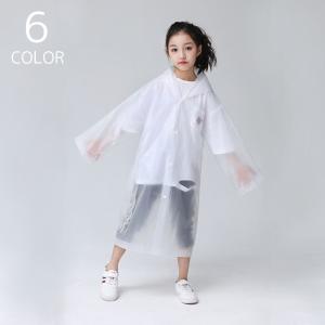 キッズ レインコート 女の子の通販 Au Pay マーケット