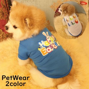 ペットウェア ドッグウェア Tシャツ タンクトップ 犬服 猫服 イヌ ネコ ペット用品 ペットグッズ ノースリーブ 袖なし プリ