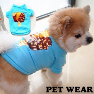 ペットウェア Tシャツ 犬 猫 イヌ ネコ ドッグウェア キャットウェア 小型犬 ペット用品 袖あり プリント入り アイス プル