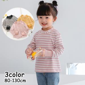 子供服 おしゃれ 男の子の通販 Au Pay マーケット