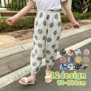 長ズボン ロングパンツ ジョガーパンツ キッズ ベビー 子供服 ボトムス 薄手 ウエストゴム 裾ゴム カジュアル かわいい 花柄