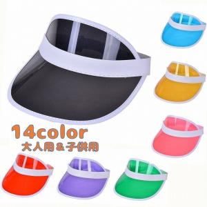 キッズ ダンス 帽子の通販 Au Pay マーケット