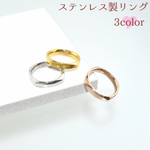 指輪 リング サージカルステンレス レディース 金属アレルギー対応 シンプル 11号 13号 大人可愛い カジュアル 女性 プレ