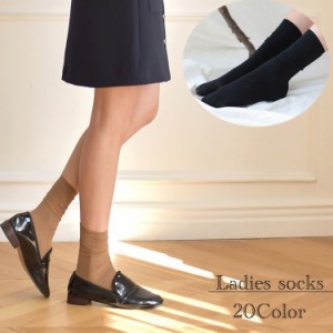 【ゲリラSALE】クルーソックス カラーソックス 靴下 レディース 女性 無地 カジュアル 単色 シンプル かわいい おしゃれ 