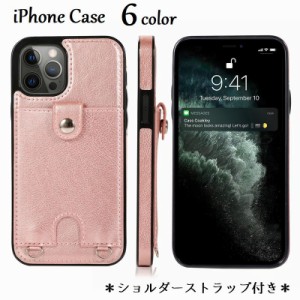 スマートフォンケース iPhoneケース iPhoneカバー ショルダーストラップ付き 首掛け 斜め掛け 肩掛け カードポケット