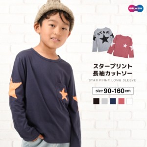 星柄 tシャツの通販｜au PAY マーケット