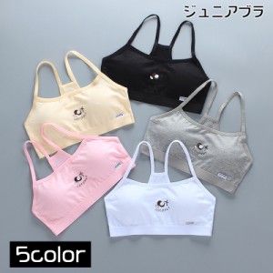 ジュニアブラ ブラジャー ハーフトップブラ Yバック 細ストラップ カップ付き ココナッツ プリント ワンポイント 女児下着 イ