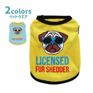 ペットウエア タンクトップ ペット用 犬の服 犬服 小型犬 トップス バックプリント 薄手 プルオーバー 可愛い 春 夏