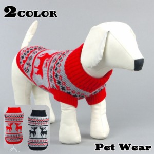 ドッグウェア セーター ニット 犬服 猫服 ペット用品 小型犬 プルオーバー トナカイ ノルディック柄 クリスマス かわいい お