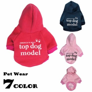 ドッグウェア パーカー フーディー 犬服 猫服 ペット用品 小型犬 裏起毛 あったか プルオーバー バックプリント ロゴ フード