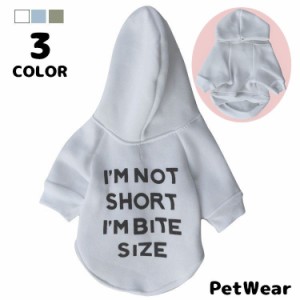 ペットウェア ドッグウェア 犬用 猫用 パーカー 袖付き フード付き 裏起毛 プルオーバー 犬の服 猫の服 ペット用品 英字ロゴ