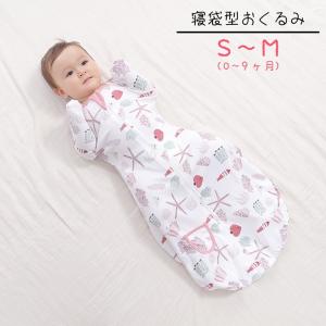 ベビー 寝袋 西松屋の通販 Au Pay マーケット