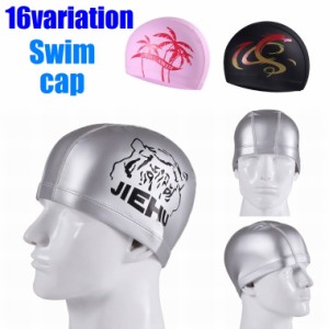 スイムキャップ 水泳帽 レディース メンズ 男女兼用 水泳用品 競泳用 スイミング 女性 男性 婦人 大人用 スイムグッズ トラ