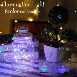 イルミネーションライト LEDライト 防水 クリスマス ハロウィン 1m 2m 3m デコレーション 飾り付け 電飾 電池式 パ