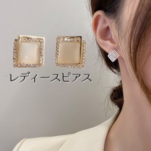 スタッドピアス キャッチピアス レディース アクセサリー 四角 ラインストーン 大人女子 エレガント フェミニン かわいい プレ