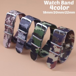 腕時計用ベルト 替えバンド ストラップ 交換 NATOタイプ メンズ レディース カモフラ 迷彩 アーミー ミリタリー 18mm