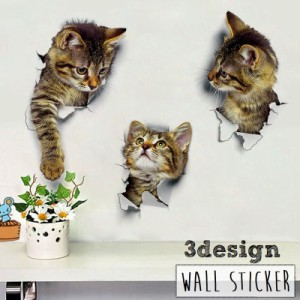 ウォールステッカー 壁ステッカー 壁紙シール 窓シール シール式 猫 キャット 子猫 3D トリックアート風 だまし絵風 インテ