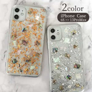 iPhoneケース iPhoneカバー スマホケース スマホカバー クリアケース ラメ キラキラ 背面保護 保護ケース アイフォ