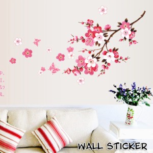 ウォールステッカー ウォールシール 壁シール 壁紙シール 壁面装飾 壁装飾 室内装飾 桃の木 花 フラワー 華やか おしゃれ か