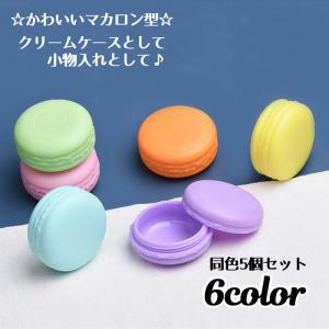 詰め替え 容器 クリームの通販 Au Pay マーケット