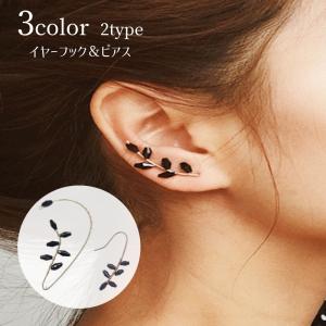 女性 片耳 ピアス おしゃれの通販 Au Pay マーケット