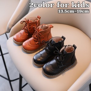 ショートブーツ 編み上げブーツ キッズ 子供用 男の子 女の子 靴 くつ ブーツ 紐靴 子供靴 サイドファスナー ジッパー ショ